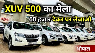 Second Hand Mahindra XUV 500 Car Price, Xuv 500 Second Hand Car, Suv under 5 Lakh For Sale Bhopal