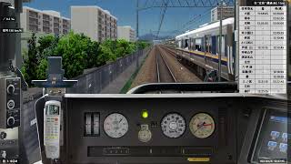 【BVE5】JR神戸線　新快速　大阪～神戸を223系2000番台で運転！