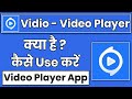 Vidio App Kaise Use Kare || How To Use Vidio App || Vidio - Video Player App