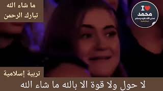 صوت رائع جدا ما شاء الله تبارك الرحمن💝