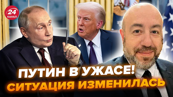 😮РАШКИН: Вот это ПОВОРОТ! Путин ШОКИРОВАЛ ЗАЯВЛЕНИЕМ о Трампе. Вот, что НАЗРЕВАЕТ: мир ЗАМЕР