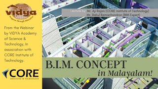 BIM (ബിൽഡിംഗ് ഇൻഫർമേഷൻ മോഡലിംഗ്) in MALAYALAM! Webinar by Vidya Academy and CORE Institute!