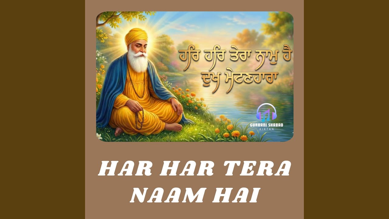HAR HAR TERA NAAM HAI