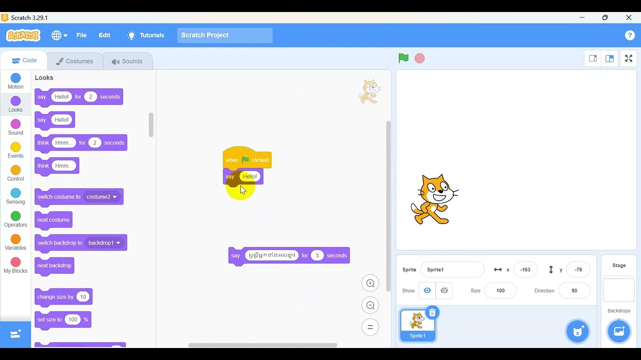 01 Looks block Say andthink