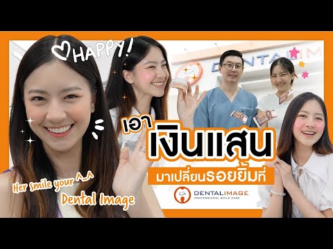 รีวิววีเนียร์