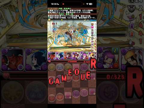 ありがとう、カミムスビ。【パズドラ】