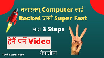 Make Your PC/Laptop Faster || Computer लाई Fast बनाउनुस् In Nepali