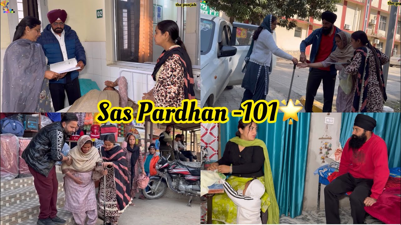 Sas Pardahn ਸੱਸ ਪ੍ਰਧਾਨ (episode-101 ) NEW PUNJABI 2024 , PREET SANDEEP VICKY KAWAL