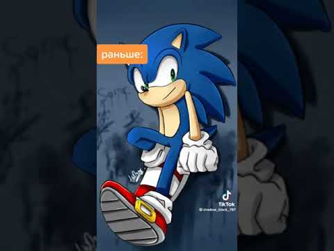 Шэдоу и Соник - YouTube