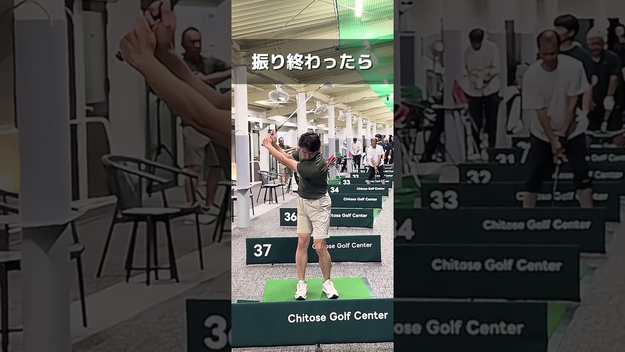 プロ達があんまりにも自然にやり過ぎて見落としがちですが、隠れたところに上達のヒントがあったりします。是非お試しあれ。 #ゴルフ #ゴルフスイング #ゴルフ初心者 #ゴルフレッスン #golf