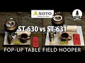 【あなたならどちらを選択する？】SOTOポップアップテーブル フィールドホッパー / SOLO CAMP TABLE REVIEW #20