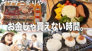 【女子キャンプ】出産前最後のBBQ、振り返ると幸せがいっぱいやぁマタニティライフ。