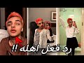 ليش اليوتيوبر المشهور فصفص تحول    القصة كاملة  