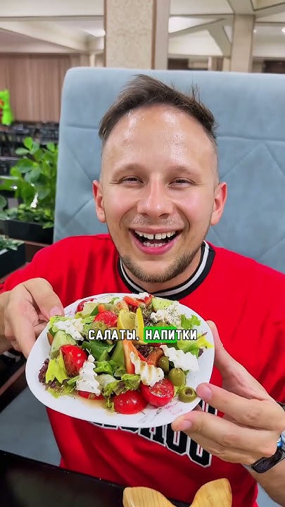 Тестирую очень вкусные узбекские блюда - YouTube