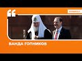 Рунет о гарантиях для Лукашенко, ругательствах Медведева и запрете в служении Уминского