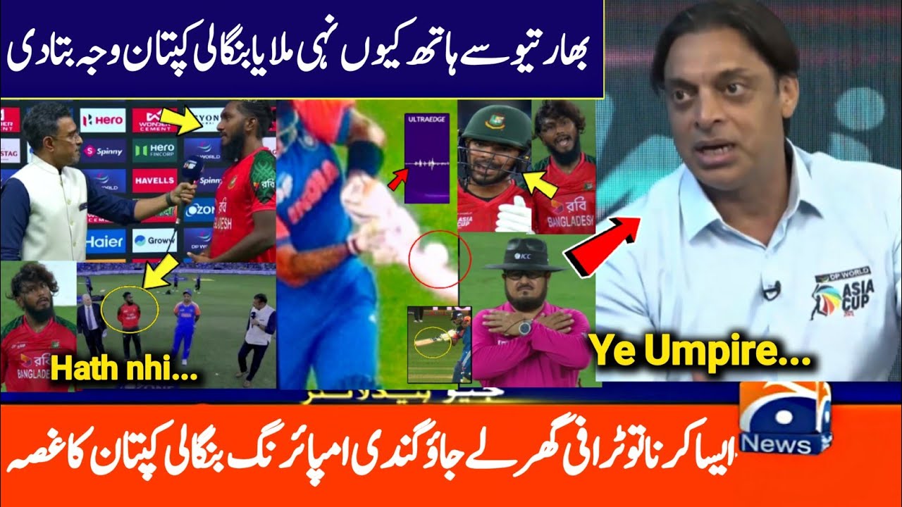 Jakir Ali BAN captain Angry interview after Match | No handshake! | IND vs BAN post match interview