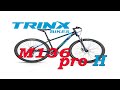 مراجعة دراجة ترنكس trinx m136 pro H (فرامل هيدروليك بسعر رخيص)