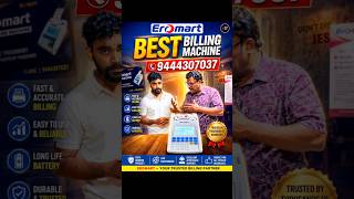 Best Price Billing Machine in India 2026 🔥 Near Me EROMART 9444307037