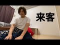 来客