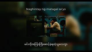 Zack Tabudlo - Pano (mmsub + Tagalog lyric) Myanmar Lyric