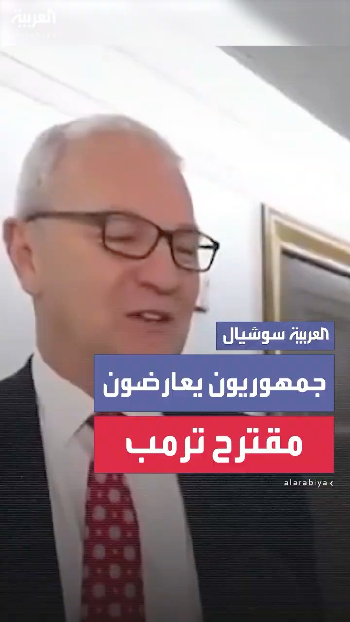 غزة لأهلها.. جمهوريون يعارضون مقترح ترمب بشأن تهجير سكان القطاع