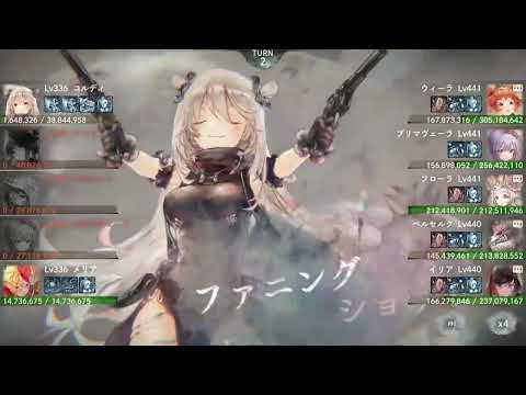 メメントモリクエスト 28-31