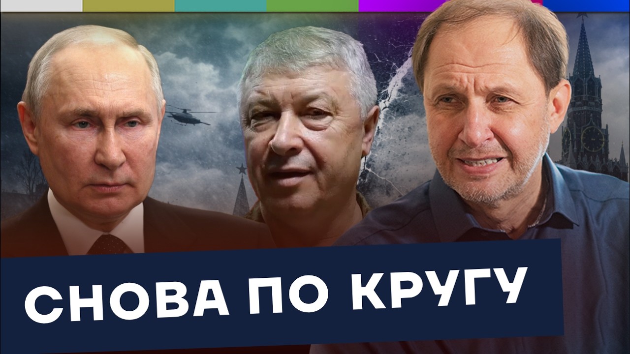 Война и её неизбежный финал / Наброски 