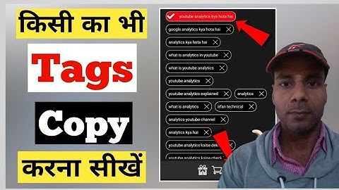 How to Copy tags from another Youtube Video 2022 । tag copy kaise kare । tag copy paste kaise kare