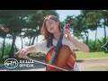 세투아(SETUA) - 셋,둘,하나! (Three,Two,One!) MV Teaser