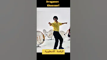فضيحة خساني في المغرب 