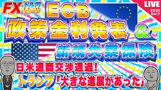 FXマシーンくにおの配信のサムネイル画像
