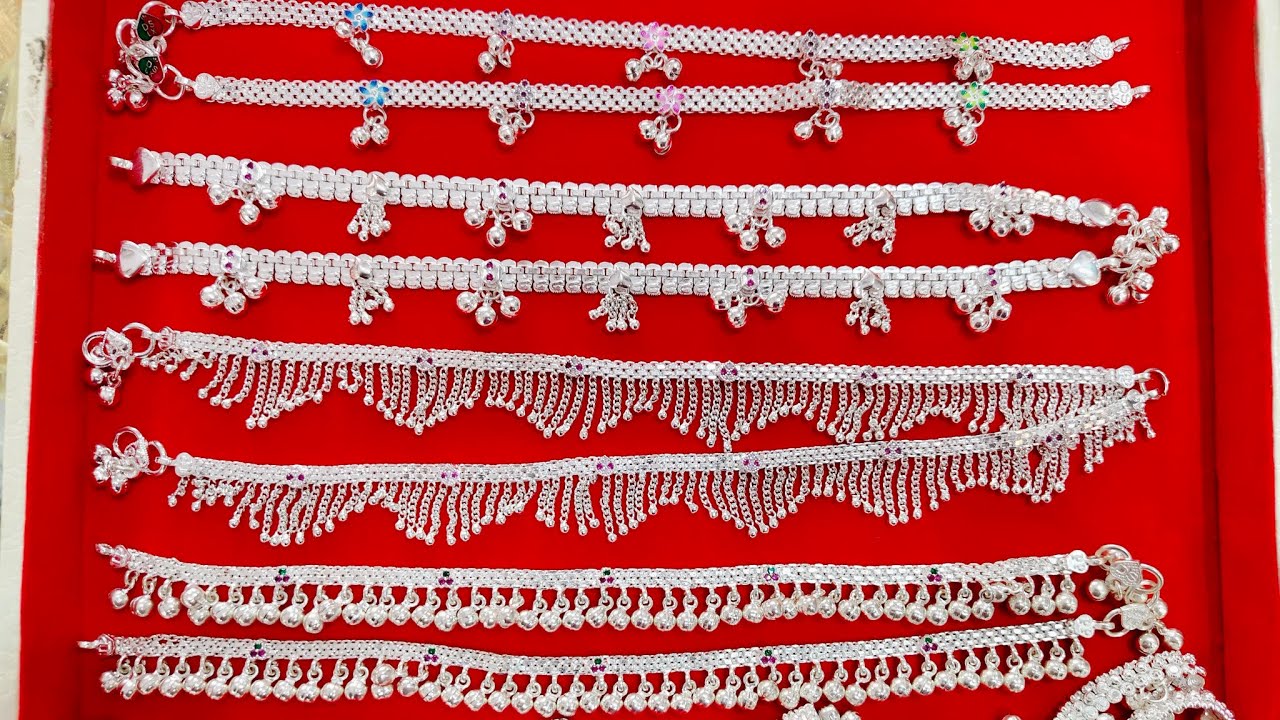 पायल हमेशा पहनने के लिए / बच्चों एवं बड़ों का anklets design with price 