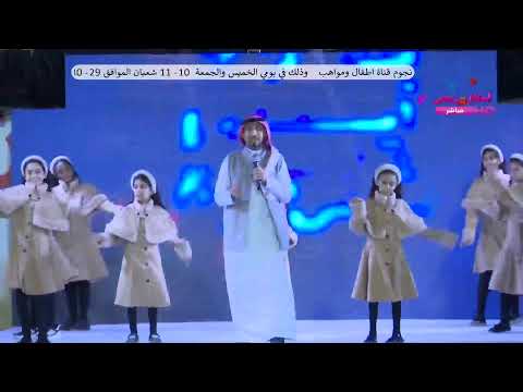 بث مباشر حفل مهرجان ايام شرورة اليوم الاول الخميس 10 شعبان 29 يناير العرض الثالث 