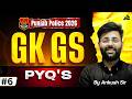 Punjab Constable 2026 + All Punjab Exams | Complete Punjab GK FREE Class | By Ankush Sir