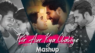 Phir Aur Kya Chahiye Mashup | Arijit Singh Mashup | Love Mashup 2023 | Rain Mashup | LoFi Mashup