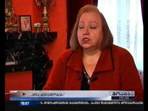 \"არა ძალადობას\" - შინაგან საქმეთა სამინისტრო კამპანიას განაგრძობს