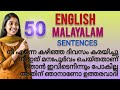 𝐄𝐧𝐠𝐥𝐢𝐬𝐡 സംസാരിക്കാൻ പഠിക്കാം വളരെ എളുപ്പത്തിൽ🫰🏻| 𝐋𝐞𝐚𝐫𝐧 𝐞𝐧𝐠𝐥𝐢𝐬𝐡 𝐛𝐲 𝐥𝐢𝐬𝐭𝐞𝐧𝐢𝐧𝐠@darshisclassroom