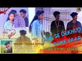 jab se dekhlo toke yaar || singer kumar pritam || new nagpuri love story video 2021 ||