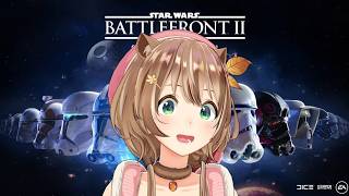 STAR WARS : BATTLEFRONT II !!! #AnniversaRisu6