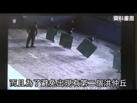 禁閉改悔過 遭批如招待所--蘋果日報 20141001