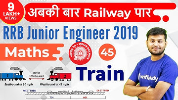 11:00 AM - RRB JE 2019 | Maths by Sahil Sir | Train