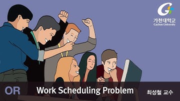 K-MOOC Operations Research : Lab - Work Scheduling Problem