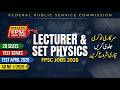 FPSC SET &amp; Lecturer Physics Jobs 2026 | Ad 1/2026 | Past Papers | MK Best Preparation Books | Notes