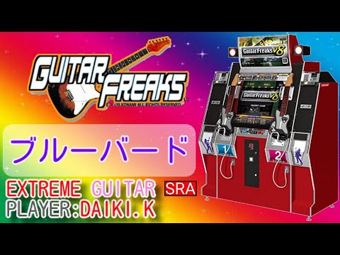 (SRA)ブルーバード EXTREME/GUITAR