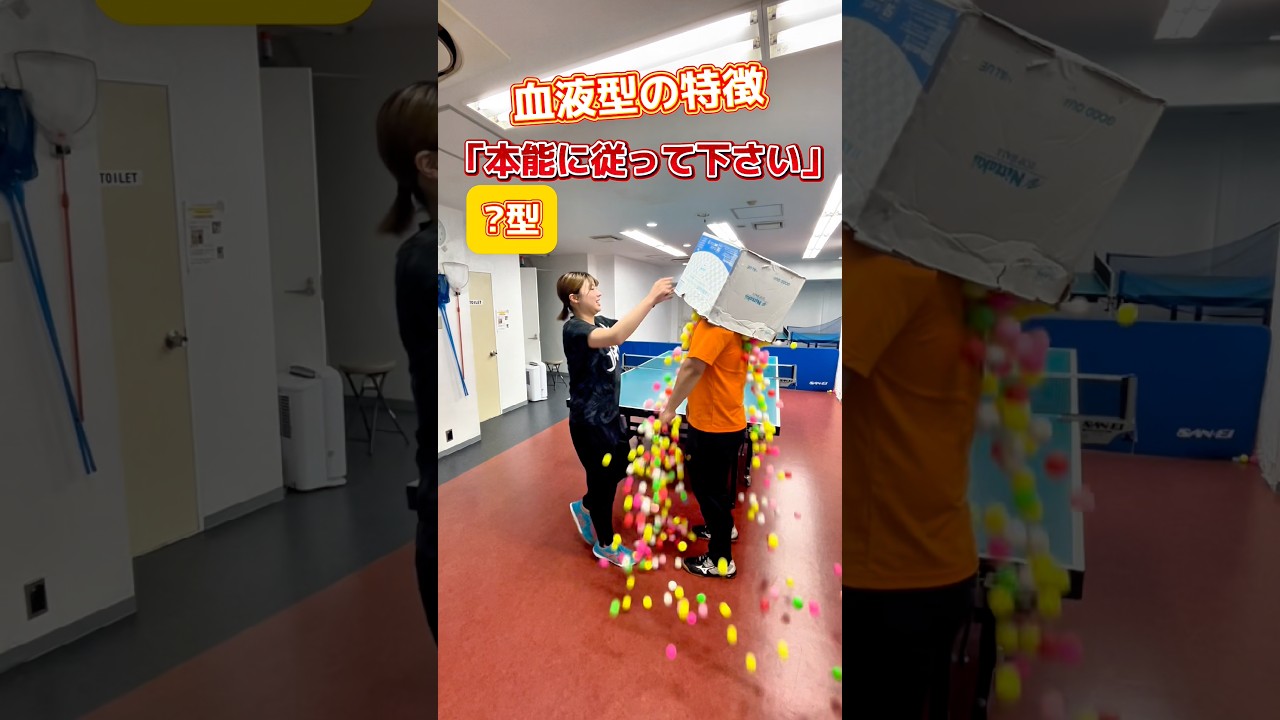 【血液型の特徴】本能に従って下さい#shorts