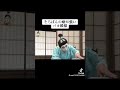 #志村けん #バカ殿様 #面白い #面白い動画 #おすすめ