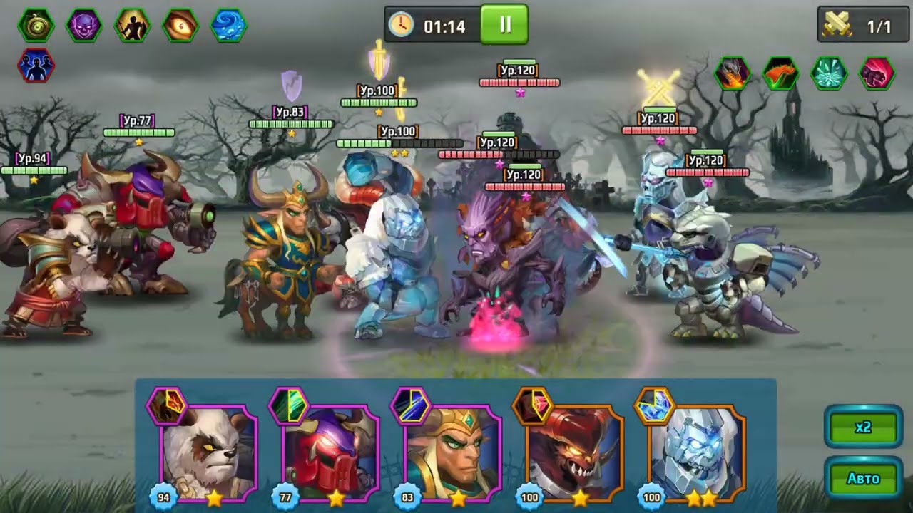 New titan - Atlas (battle arena stupid adventures )