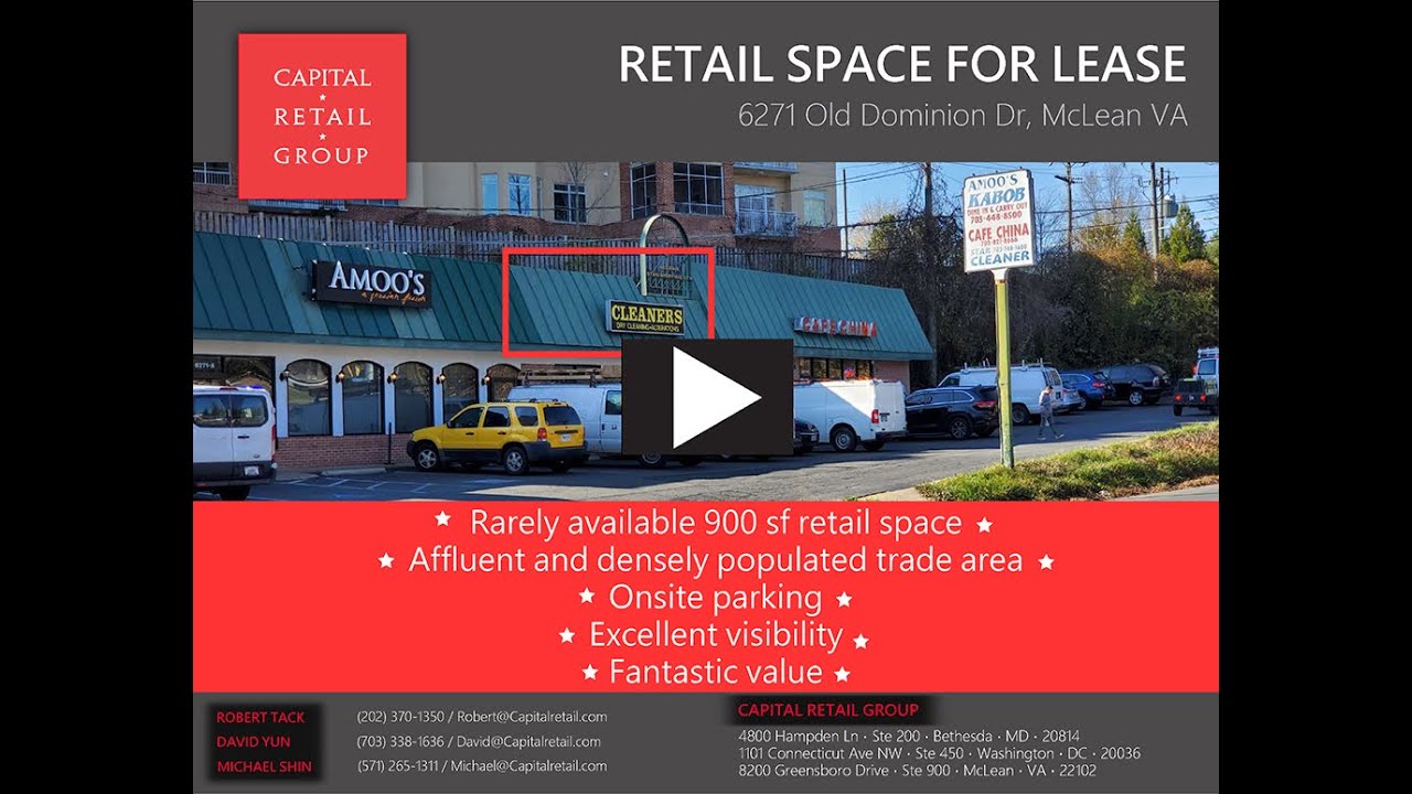 Commercial Leasing Marketing Brochure
