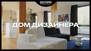 Designer’s house outside Minsk. Simple Scandinavian luxury // Svetlana Koleda