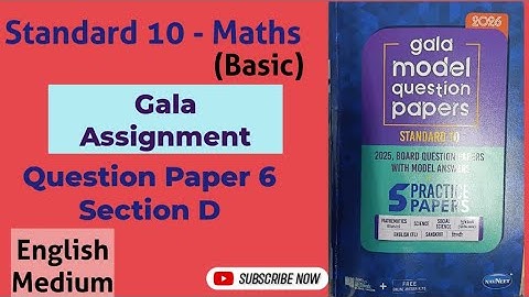 Stdandard 10 Maths Basic | Gala Assignment 2026 | Paper - 6 | Sec. D | Gala Paper | English Medium